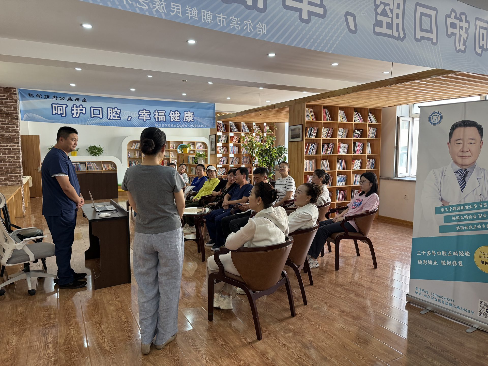 义诊现场
